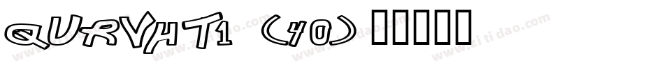 QURVH-T1 (40)字体转换